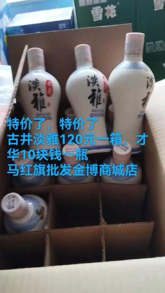 马红旗批发金博商城店
电话18949298737