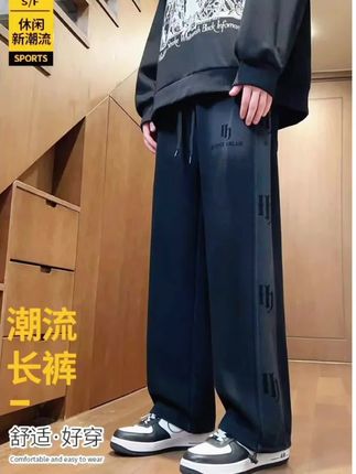 #好物推荐🔥 这款男生秋冬新款#百搭水洗卫裤 直筒裤学生潮流穿搭,穿在身上时尚帅气#卫裤 #潮流穿搭 #品牌男装