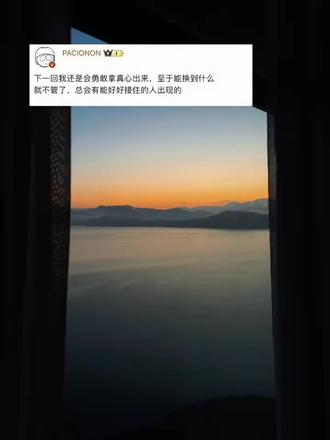 总有一个人可以接住我所有情绪#上热门