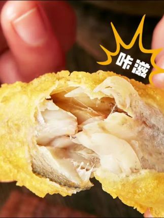 #小黄鱼 #半成品小黄鱼 #香酥小黄鱼 【20条/80条】天海藏香酥小黄鱼 金黄酥脆干炸黄花鱼半成品餐桌必备#干炸小黄鱼 #美食