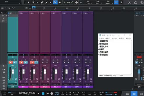 宿主机架软件详细教学
机架宿主一些小问题 保姆级教学