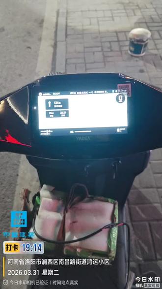 雅迪冠能s白鲨二代。实操导航的声音。