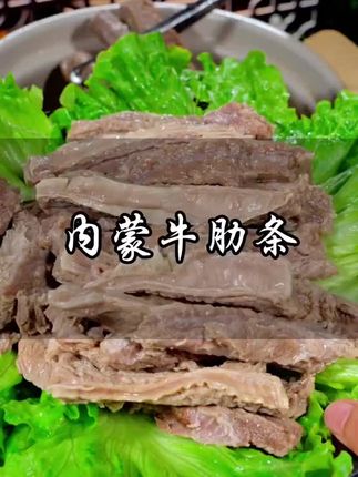 包邮4斤澳洲金产值精修去骨m9牛肋条雪花和牛原切谷饲奶香烧烤肉#跟着抖音学做菜 #美食推荐 #跟着抖音学做菜 #跟抖音学美食 #这也太好吃了
