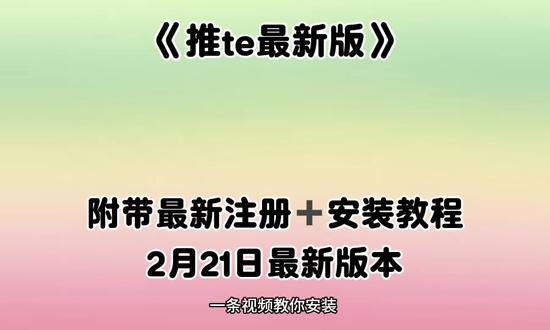 《轩源宝藏》 #twitter推特 #twitter #推特 #软件下载