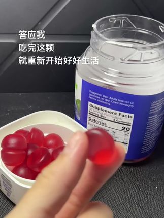 #种草 #褪黑素 #大学生
