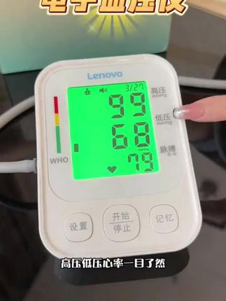 #血压仪 #电子血压仪 #血压仪推荐