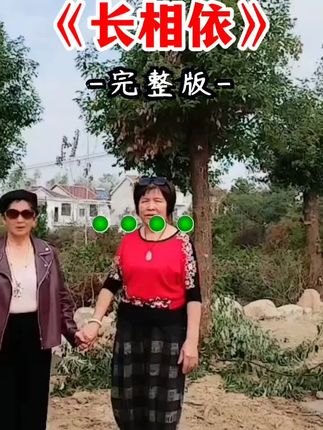 好久,没有跟我妹妹相识。真的好想他。