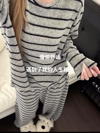 人生睡衣被我遇到了
