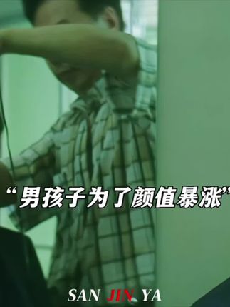 好兄弟,这个夏天 你记住梧高凤必至,花香蝶自来!争取一段时间后,让身边的朋友们都要对你刮目相看!祝兄弟们颜值早日逆袭成功!#自律#烟酰胺#变帅真的很简单#改变自己#维C维E烟酰胺