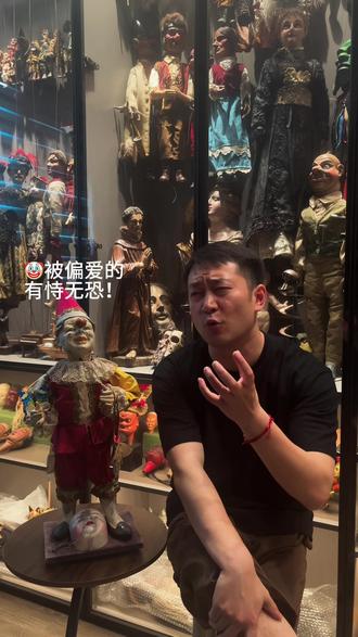 我与这只古董自动机人偶-小丑🤡的收藏故事! 深夜瞎bb..就当睡前故事吧.收藏不光是为了最后得到时的成就感,其实往往过程更有趣!很多网友对这款机械小丑人偶表现出很高的兴趣,那我就来详细介绍一下.#木偶 #西洋古董 #大人也要玩玩具 #老玩具 #人偶