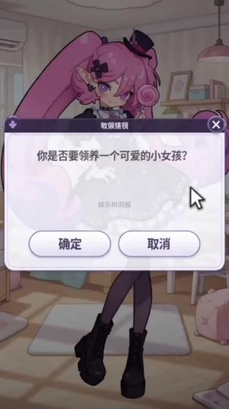 脑洞创作大爆发 #随变 #oc #随变AI随便玩 #创作玩法