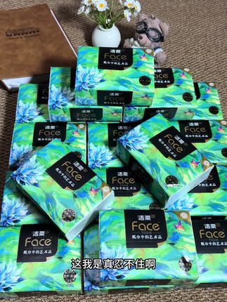 #洁柔 油画抽纸,这价到手一大箱18包!大品牌品质不用多说,纸巾这种消耗品,遇到价格合适就赶紧囤!#抽纸#纸巾#囤纸