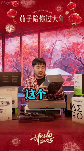 西伯利亚K03S头戴式无延迟游戏耳机吃鸡电竞智显版屏幕蓝牙耳机#西伯利亚K03S #无线耳机 #电竞耳机 #csgo茄子 #csgo茄子带货二创