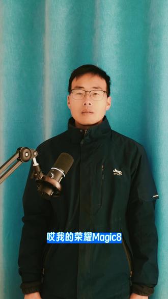 系统升级后,荣耀Magic8再添9大新功能 今天我的荣耀手机收到了130系统新版本,升级后发现新增的9大功能都特别有用,像YOYO玩图、相机新春水印、天气中出行助手、卫星通信加强版等,这些全新技能过年期间均能用到。#MagicOS10 #荣耀手机 #荣耀系统新功能 #荣耀Magic8 #数码科技