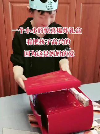 爱你的人从来不会吝啬爱你#仪式感不能少 #创意生日礼物 #惊喜 #家庭 #快乐就这么简单