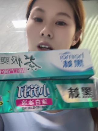 牙膏#强烈推荐