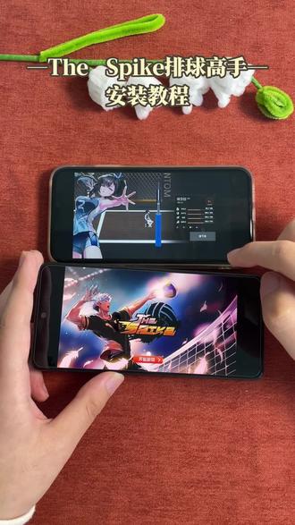 《绅士小哥》The Spike排球高手下载教程简洁明了,一步步带领队伍走向联赛冠军#thesplike排球下载#排球高手 #TheSpike#the