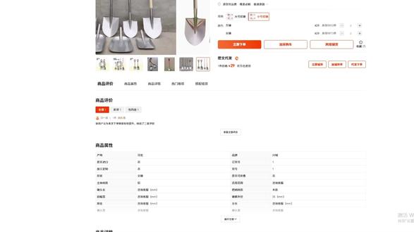 不会做详情图?试试这个方法,做一套精美套图提升转化#干货分享 #AI作图 #AI工具 #电商设计