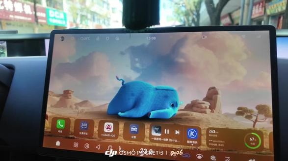 阿维塔12星环屏不支持酷狗音乐歌词显示