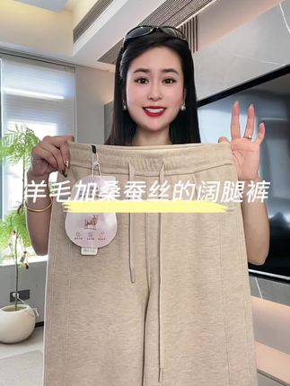 特别舒服又显瘦的一条裤子,旗舰店发货,姐妹们放心去拍#面料柔软舒适 #百搭裤子#超便宜超划算 #超便宜超划算