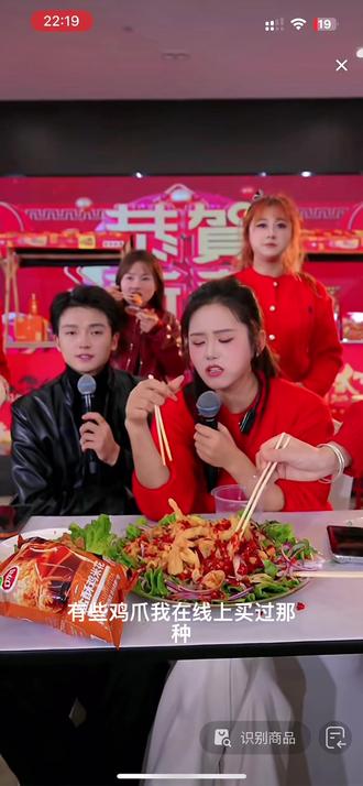 咱们家口水娃的鸡爪都是不漂不漂白不泡发。都是选用的a级的这个大鸡爪,然后人工脱骨去骨鎏金,保留了中间这个掌中宝的位置,老好吃了。而且嘉宝你没有觉得这个鸡爪之前他不腥,是不是?对,我们在外面买的时候很腥?