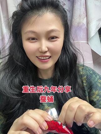 #自用好物分享