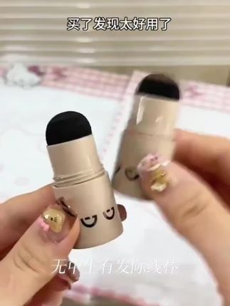 无中生有发际线棒填充发根防水发际线修容阴影自然遮高额头推荐