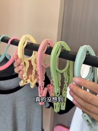 旅行折叠晾衣架带夹子晒袜子衣架家用防滑衣挂便携衣架旅游出差#旅行折叠晾衣架 #折叠晾衣架 #晾衣架 #衣架 #防滑衣架