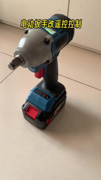 电动扳手改遥控,适合高空远距离作业#锂电工具 #电钻