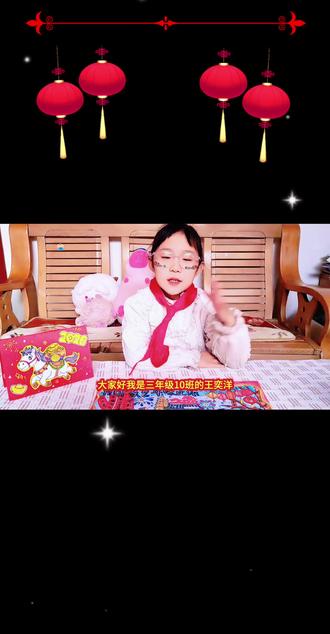 推介家乡年味正浓#推荐家乡 #家乡的年味 #家乡的年味十足 #家乡的年味更浓 #家乡的年味真热闹