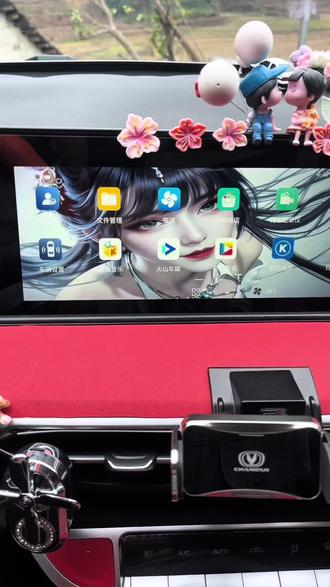 长安逸动车辆解锁正确操作方法,这个功能还有防盗功能噢,根据自己的用车场景来设置 #每天一个用车知识 #用车技巧 #长安逸动plus