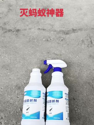 #灭蚂蚁小妙招#蚂蚁的克星#喷一喷端全窝#强烈推荐