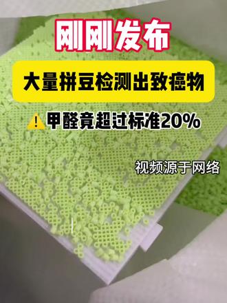 热门拼豆千万别乱选#拼豆#测评#安全#手工diy#我染上了拼豆