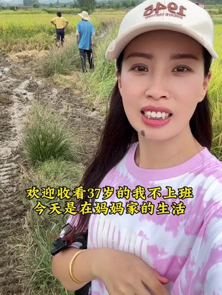早上在自己家里吃饭,中午回妈妈家吃饭!#日常vlog #记录真实生活 #平淡的小幸福