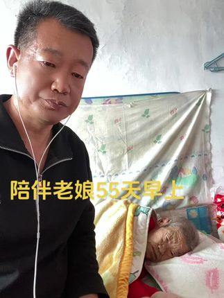 #爹娘的恩情还也还不够 #传播正能量
