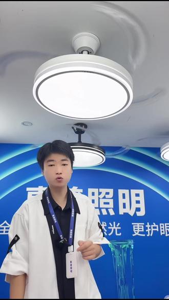 全光谱护眼灯,适配多种空间 主播介绍全光谱护眼灯,讲解适用空间及四色变光等亮点,别错过。#惠普照明风扇灯 #风扇灯吊扇 #2026年型款 #隐形风扇灯