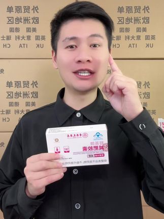 你们也来试一试#好货推荐 #身材管理 #体重管理 #减重 #减肥