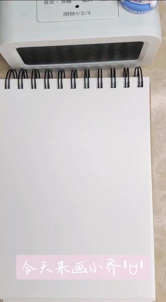 #画画 #手绘 #日常瞎画 王者荣耀小乔!