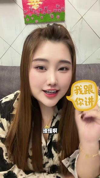 不得不说这个随变还是太懂咱了呀 #随变AI随便玩 #随变app