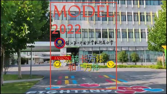 六年级数学组《玩转长方体和正方体》