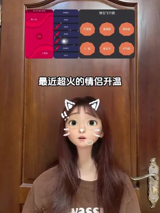 宝子们,情侣升温游戏情侣飞行棋来啦,游戏任务种类丰富多彩,为你们的感情增添乐趣,视频左下,想玩的赶紧冲!#情侣飞行棋#情侣游戏#双人游戏#恋爱游戏#情侣小游戏