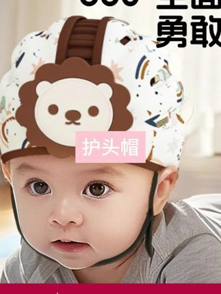等咱们宝宝学坐学爬学走路就怕磕碰摔跤,宝宝的小脑袋一定要保护好!但咱们选#防摔帽 的时候也别再交智商税了。想一步到位的,直接选这款360度全方位防护的,是能真正起到保护作用的,宝宝戴着还轻便舒服。就算#护头帽 能给宝宝防摔一次,都是值得的!#母婴好物 #宝宝学走路