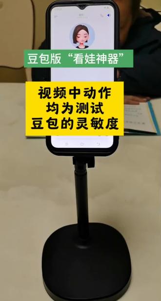 豆包监督孩子写作业怎么设置?完整版教程来了! #豆包监督孩子写作业 #豆包App #豆包打电话#豆包ai#这次辅导作业定有高人指点 豆包监督写作业怎么设置,豆包监督孩子写作业,豆包监督写作业怎么视频就不说话,豆包监督孩子写作业口令,豆包监督写作业,豆包监督写作业功能在哪,豆包监督写作业怎么自动挂断,豆包怎么监督孩子写作业,豆包监督写作业的功能怎么开启?,豆包监督写作业视频,豆包监督孩子写作业怎么弄,豆包小程序入口,豆包监督孩子写作业会自动退出,豆包辅导作业,豆包视频通话,豆包监督孩子写作业文案,豆包怎么监督孩子写作业,豆包监督孩子姿势教程,豆包可以监督孩子坐姿并提醒吗,豆包监督孩子姿势指令,豆包实时看孩子写作业,豆包考孩子听写,豆包教孩子识字