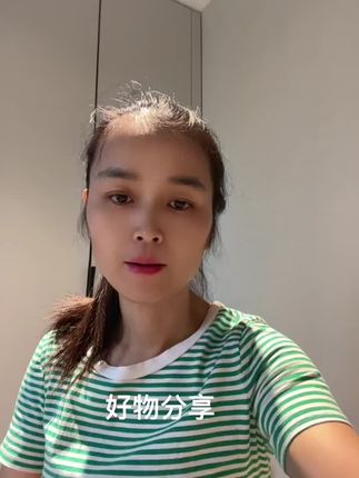 好物分享