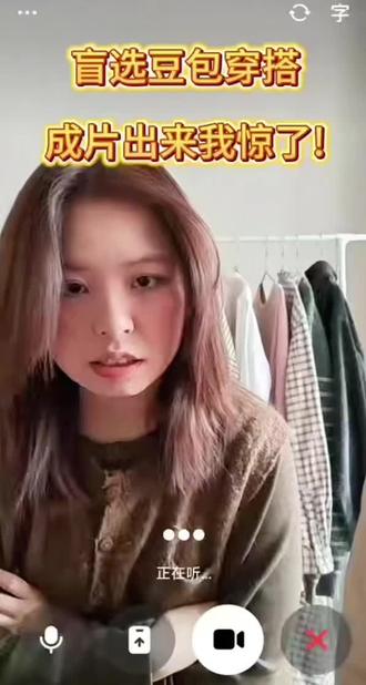 豆包出手了!成片在最后哟#豆包 #豆包穿搭 #ai