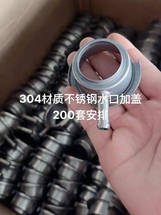 不锈钢水箱盖200套安排,水箱盖大,中,小3种尺寸,货物齐全