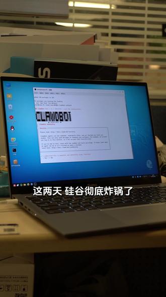 真香警告!给Suma N50装上clawdbot后, 我每天多摸鱼2小时#clawdbot #终端