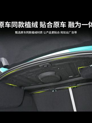 适用小米su7后备箱隔音棉减震降噪隔热棉后尾箱顶部头枕汽车专用#大疆pocket3介绍 #志捷摄影器材 #联想头戴式蓝牙耳机 #小米su7底盘护板