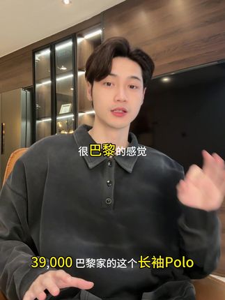 新款痞帅男装韩版扎染做旧polo领卫衣#慵懒风穿搭 #时尚单品 #品质男装#高级感穿搭#穿出高级感