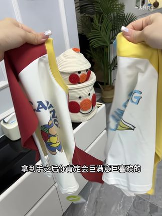 我该不会是最后一个知道嘟嘟家这个反季买打底衫这么划算的吧?上身巨百搭巨好看!刷到真的闭眼入啊! #童装 #高品质童装 #嘟嘟家 #儿童打底衫 #儿童长袖t恤